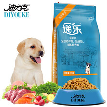 迪尤克 DIYOUKE 递乐狗粮 泰迪比熊金毛阿拉斯加柯基中型犬通用 幼犬狗粮10kg 20斤