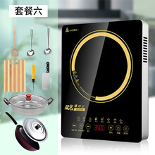 电磁炉3500W家用触屏大功率炒菜防水猛火爆炒电磁灶韩雀 【3500W】套餐六