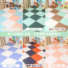【迪士尼】环保泡沫地垫加厚儿童拼接爬行垫幼儿园爬爬垫家用卧室客厅地板垫 墨绿+浅绿 【9片装】60*2.5cm-送边条