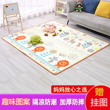 达闻西 爬爬垫整张加厚双面客厅家用婴幼儿童爬行垫防凉防潮地垫趣味图案垫子 3m*1.8m厚2cm（颜色随机可留言备注）