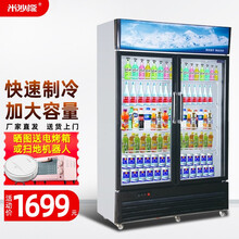 米沙熊 Misha 展示柜冷藏 立式冰柜饮料柜商用冰箱啤酒柜饮品酸奶保鲜柜单双门冷柜水果鲜花柜直冷 双门黑色（经济款）