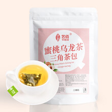 【10种口味选】花茶果茶包 茉莉花绿茶包蜜桃乌龙茶柠檬红茶薄荷绿茶玫瑰红茶桂花乌龙茶 蜜桃乌龙茶22包