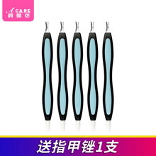 阿嚓热 死皮叉V形指甲护理修指甲工具清理角质死皮推铲 防滑推叉5支
