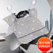杰士爱堡罗（Jieshiaibaoluo）电动车挡风被夏季遮阳罩电瓶摩托车防雨防风防水薄款挡风被