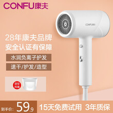 康夫电吹风机家用宿舍学生大功率发型师专用吹风筒 KF-3139 1600W 简约白