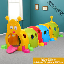 生日礼物毛毛虫隧道精灵钻洞爬行玩具儿童宝宝幼儿园室内早教婴儿游戏隧道 彩色精灵隧道6节