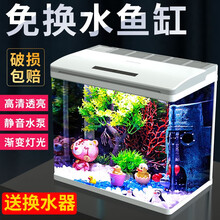 森森鱼缸 客厅 小型水族箱创意家用免换水生态玻璃桌面金鱼缸 智能鱼缸(高清玻璃)白600 灯光可变色