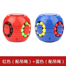 玩具儿童魔方玩具智力开发玩具汉堡魔方手指陀螺小魔豆 减压神器 1只红色+1只蓝色(配吊绳)