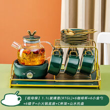 一壶百饮养生壶办公室1.1L花茶壶家用多功能迷你煮茶器热水壶玻璃小型养生壶养身水壶套装 1.1玻璃壶+6杯勺碟+C形六杯架+山水托盘+底座
