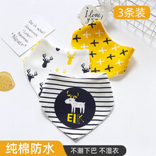 戴米安男女宝宝口水巾纯棉防水婴儿三角巾新生儿男童围嘴围兜防吐奶夏季 【升级款防水】可爱小鹿 3条装 防水款