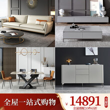 连理之木 全屋一站购-套装系列 全屋套餐客厅系列购沙发餐桌茶几电视柜10件套 全屋套餐客厅系列(10件套)