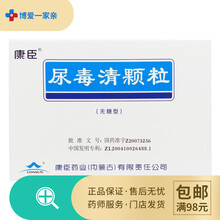 康臣 尿毒清颗粒无糖型5g×15袋/盒前列腺炎肛门用药急慢性前列腺炎博爱一家亲正品 1盒装