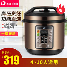 多丽（DUOL）电压力锅家用高压锅智能电压锅双胆多功能预约大容量双内胆电饭煲可开盖煮 6L升大容量 钛金色6L