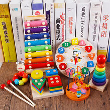 儿童串珠绕珠玩具早教积木计算架1岁3男女宝宝力木质启蒙教育 早教玩具6件套