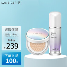 兰芝（LANEIGE）气垫BB霜隔离粉底液遮瑕保湿控油持久 兰芝气垫BB霜21#+隔离霜40#紫色