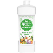 果蔬净洗蔬菜水果清洗剂果蔬专用洗洁精去农残去污渍家用 2瓶装【4斤】