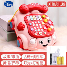 迪士尼（DISNEY）商场同款儿童玩具电话机音乐仿真座机婴儿益智早教多功能1一2岁3女孩4宝宝高考毕 (充电版)大号(免换电池烦恼)钢琴音乐电话粉