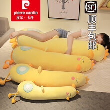 皮尔卡丹【捡漏特价】旗舰官方店同款孕妇枕头护腰侧睡枕侧卧睡垫抱枕睡觉神器孕期用品侧躺夹腿孕妇枕 120厘米小黄鸭孕妇枕(单个，单独内胆)