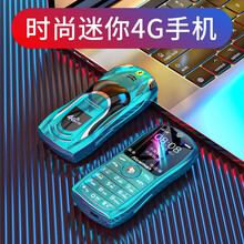 纽曼 F1+ 儿童手机小学生只可以打电话定位4g可爱迷你手机小孩老人老年机学生专用初高中生戒网男女 蓝色【4G全网通版】