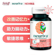 Schiff旭福neuriva脑动力胶囊 补脑提高记忆力学生成人 磷脂酰丝氨酸不含DHA健脑 健脑提高记忆力 脑动力胶囊30粒
