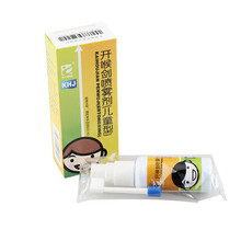 三力 开喉剑喷雾剂(儿童型) 30ml/瓶 两盒