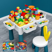 鑫乐 积木桌子儿童玩具男孩女孩大小颗粒多功能收纳拼装插学习生日礼物兼容乐高六一儿童节