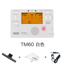 乐贝姿 KORG TM60调音器节拍器二合一管乐小提琴二胡吉他通用校音器 TM60白色+普通拾音夹(送中文说明书)