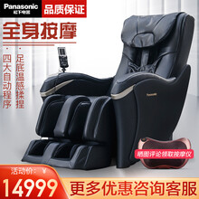 Panasonic/松下按摩椅家用全身全自动多功能01零重力升级豪华款全新升级3D机芯 EP-MA03黑色