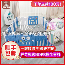 【可折叠 易收纳】丘巴儿童爬行垫围栏婴儿游戏围挡安全护栏宝宝学步围栏栅栏可折叠防护栏玩具乐园 可折叠围栏【星空蓝】18小片+门栏+游戏栏