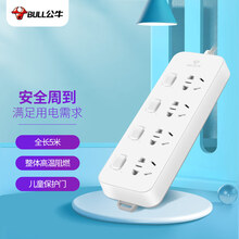 公牛（BULL）插座/插线板/插排/排插/接线板/拖线板 4位分控全长5米 GN-B3043