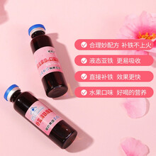 哈药六朴雪牌葡萄糖酸亚铁维生素B12口服液 孕妇补铁 女性成人儿童改善贫血营养品 升级款90支礼盒装