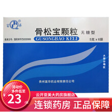 富华 骨松宝颗粒 5g*6袋 (无糖型) 强筋壮骨 骨质疏松引起的骨痛骨 1盒装