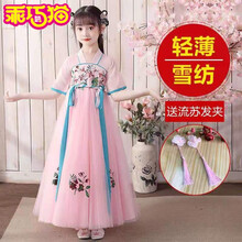 乖巧猫 汉服儿童连衣裙2021女童夏装儿童古装超仙唐装连衣裙小女孩中国风礼服夏季 粉色(发饰+发簪+眉心贴+运费险） 140