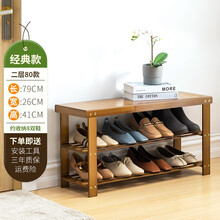 竹中生智鞋架子简易门口家用室内好看经济型宿舍大学生寝室窄小型收纳鞋柜 二层80客户喜爱