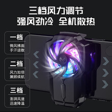 够尚 手机散热器背夹半导体制冷吃鸡低噪 适用于 华为Mate RS保时捷版/Mate30RS保时捷