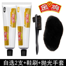 金鸡皮鞋油黑色棕色无色通用多功能皮革护理保养油绵羊油擦鞋刷 2支（颜色备注）+鞋刷+抛光手套 无备注颜色随机发