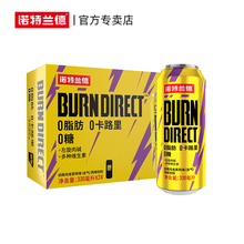 诺-特兰德左旋肉碱饮料液体功能饮料气泡水小黄瓶饮料330ml /瓶青苹果味白桃乌龙茶味 白桃乌龙茶味【1箱24瓶装】