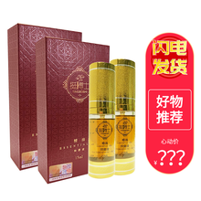 廷博士黄精海参片宜搭廷博士男士精油及廷博士人参鹿鞭 海参片40片/盒 精油2瓶