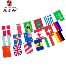 风雷动 FLD-WGQ定制8号小旗子万国旗彩旗串旗酒吧吊顶吊旗旗帜室内挂旗外国旗装饰教室幼儿园挂件装饰定制