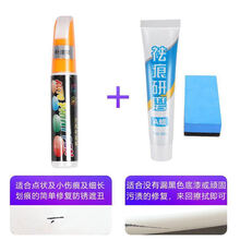 划痕蜡 划痕修复深度修复汽车用补漆笔补车漆划痕修复神器刮痕去痕白色黑色红色珍珠白车蜡 补漆笔+修复蜡套装（深度修复）通用红