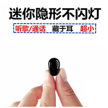 浪翔 无线迷你蓝牙耳机运动超小隐形入耳式听歌通话车载适用于苹果78PX安卓华为小米vivo等手机通用 黑色