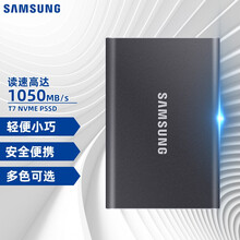 三星（SAMSUNG） 2TB Type-c USB 3.2 移动固态硬盘（PSSD） T7 灰色 NVMe传输速度1050MB/s 超薄时尚