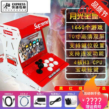 网红街机游戏机格斗双摇杆家用经典怀旧迷尔台式 红色 美版经济2D版3303个游戏店家