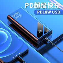 颂炫充电宝30000毫安时超大容量快充户外便移动电源3万学生适用苹果华为小米OPPOvivo手机通用 炫酷黑（标准版）10W快充