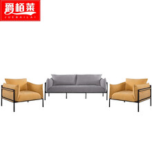 爵栢莱 1+1+3组合办公沙发简约现代会客区洽谈接待商务办公室沙发