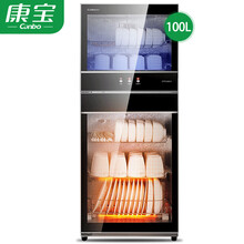 康宝（Canbo）厨房消毒柜家用立式大容量臭氧高温杀菌二星级消毒厨房客厅 柜独立控制 不锈钢箱体 100升高温二星级消毒（5~10人使用）