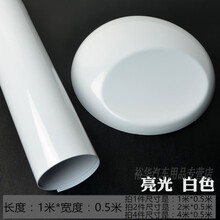 裕华 汽车改色膜汽车个性贴纸车身车用装饰改色膜全车内饰车贴机盖车顶贴划痕遮挡贴膜 亮光白色0.5*1米