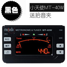 小天使musedoMT-40W萨克斯管乐调音器校音器节拍器三合一 MT-40W管乐专用