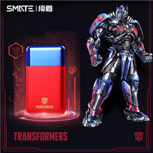 须眉SMATE男士电动剃须刀刀头水洗Type-C接口充电T1红色 变形金刚定制IP版 擎天柱