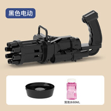 加特林泡泡机 抖音网红同款泡泡机玩具枪男女孩电动黑金泡泡趣味儿童玩具泡泡 【标配】8孔黑色加特林泡机